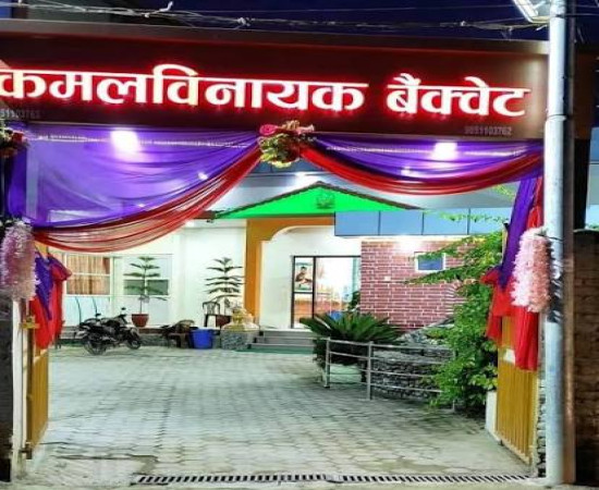 KamalBinayak Banquet